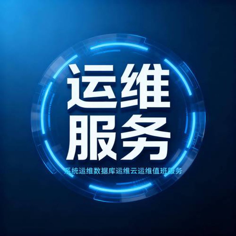 梧州软件开发