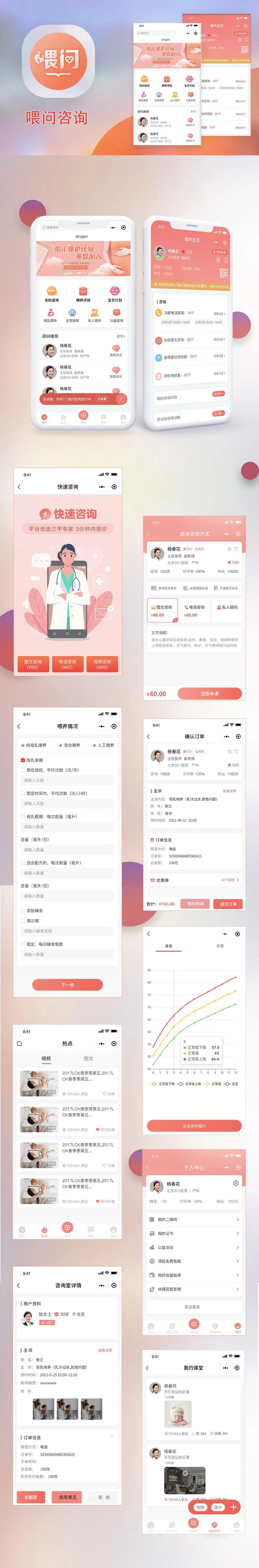 梧州小程序开发